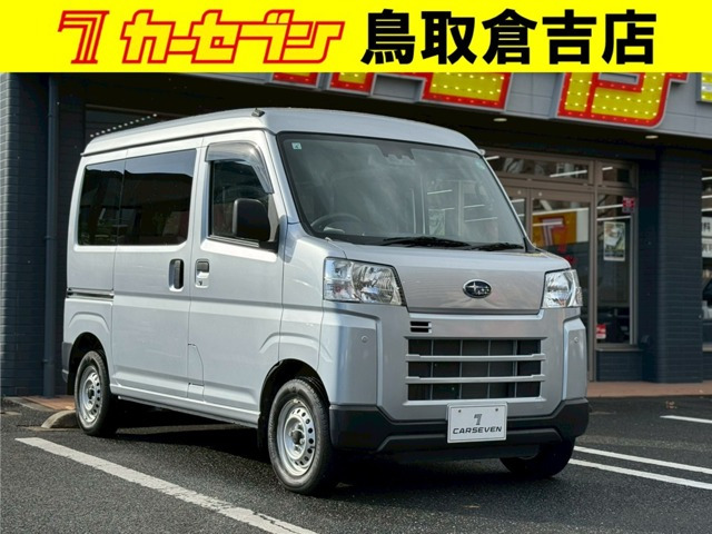 サンバートランスポーター