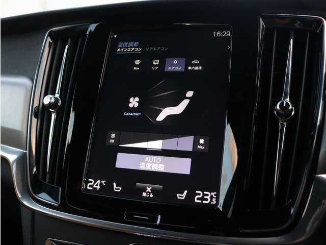 �yLAGOM with VOLVO �{���{�̂���A���傤�ǂ�����炵�B�zLAGOM(���[�S��)�Ƃ́A�u�����ɂƂ��āA���������A���Ȃ������A���傤�ǂ����o�����X�v�Ƃ����Ӗ�������X�E�F�[�f���̌��t�ł��B