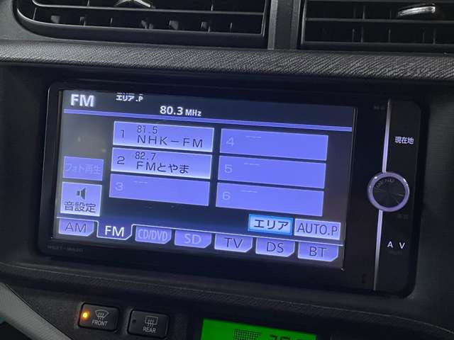 �����i�r�A�ЊO�i�r�Ȃǂ����t���\�ł�!�傫�ȃT�C�Y�̃i�r��t���������͂��C�y�ɂ��q�˂�������!!