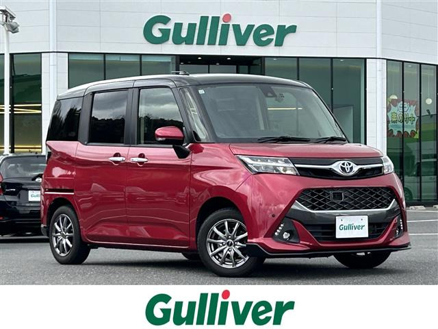 タンク1.0 カスタム G S