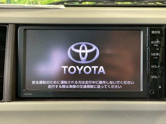 �y�����i�r�z�l�C�̏����i�r�𑕔��B�I�[�f�B�I�@�\���[�����Ă���ABluetooth�ڑ�����΂������̃X�}�z��MP3�v���C���[�̉��y���Đ��\!�����̉^�]������Ɋy�����Ȃ�܂�!!