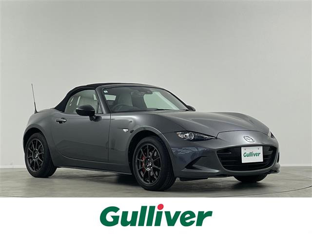 ロードスター1.5 S レザーパッケージ