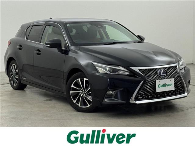 CT200h バージョン C