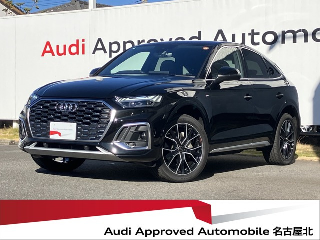 Q5スポーツバック40 TDI クワトロ Sライン ディーゼル 4WD