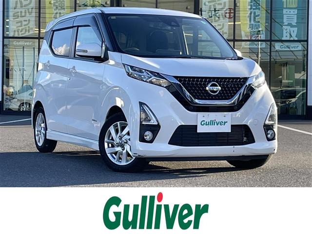 デイズハイウェイスターX プロパイロットエディション