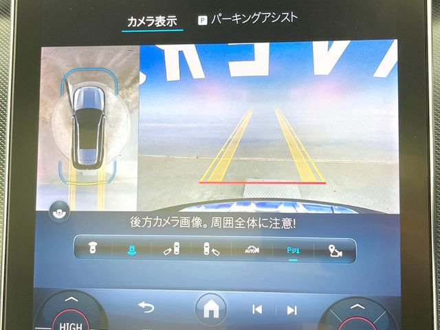 ���p�m���~�b�N�r���[���j�^�[:��p�̃J�����ɂ��A�ォ�猩���낵���悤�Ȏ��_��360�x�N���}�̎��͂��m�F���邱�Ƃ��ł��܂������p�������m�F���₷���A�����ꏊ�ł̐؂�Ԃ��⒓�Ԃ��X���[�Y�ɍs���܂��B