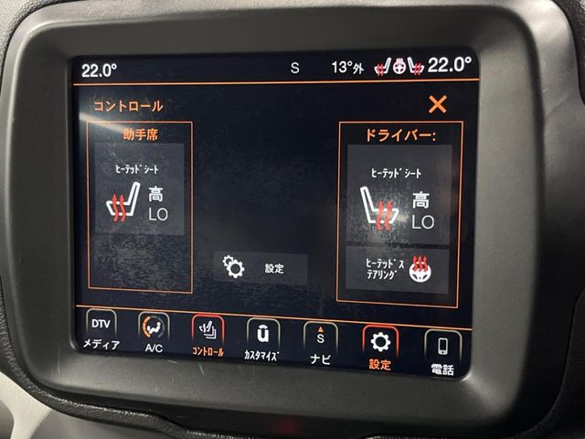 ���t�����g�V�[�g�q�[�e�B���O:�^�]�ȁE����ȋ��ɎO�i�K�Œ��߂��\�ȃV�[�g�q�[�^�[�𑕔����Ă���܂��B�G�߂��킸���K�ɂ��g�p���������܂��B