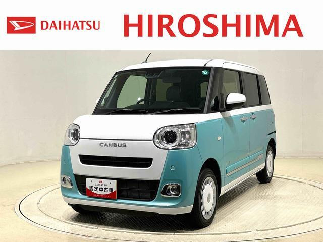 ムーヴキャンバス