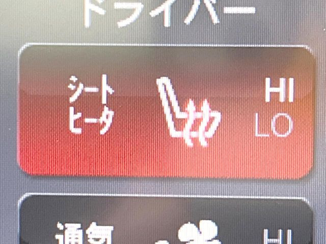 ���t�����g�V�[�g�q�[�e�B���O:�^�]�ȁE����ȋ��ɎO�i�K�Œ��߂��\�ȃV�[�g�q�[�^�[�𑕔����Ă���܂��B�G�߂��킸���K�ɂ��g�p���������܂��B