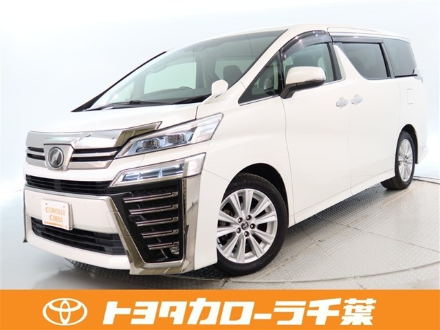 ヴェルファイア2.5 Z Aエディション