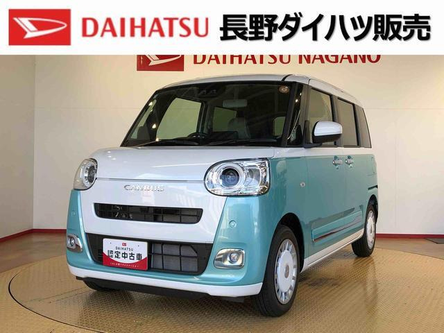 ムーヴキャンバス