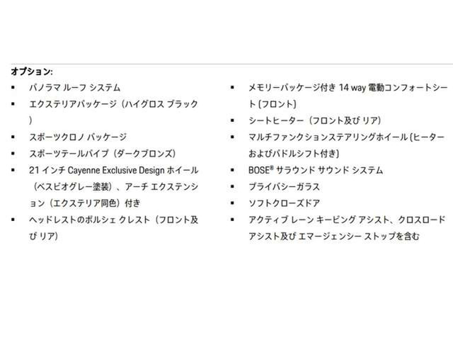 カイエン3.0 ティプトロニックS 4WD