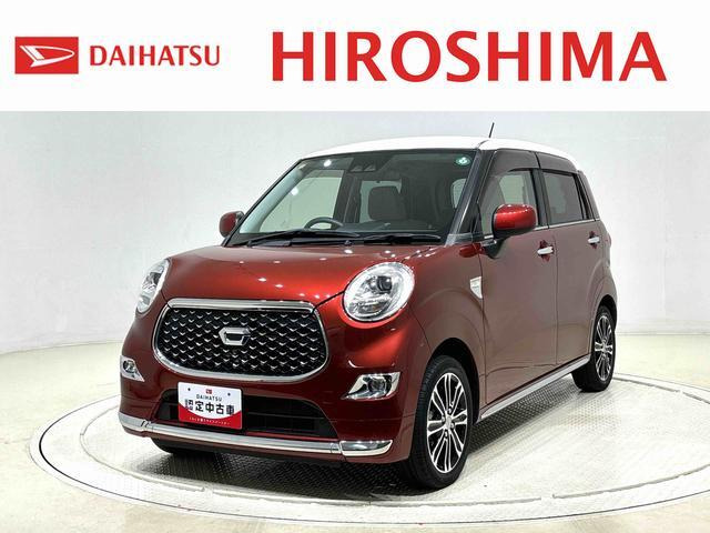 キャストスタイル  G VS SAIII