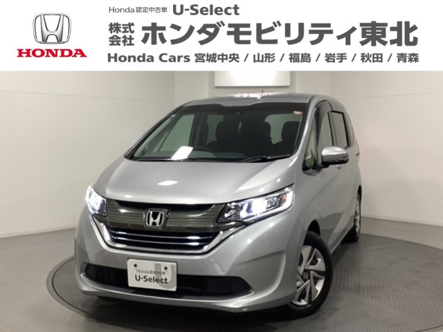 フリード+1.5 ハイブリッド G ホンダセンシング