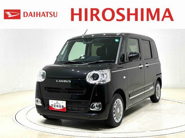 ムーヴキャンバス