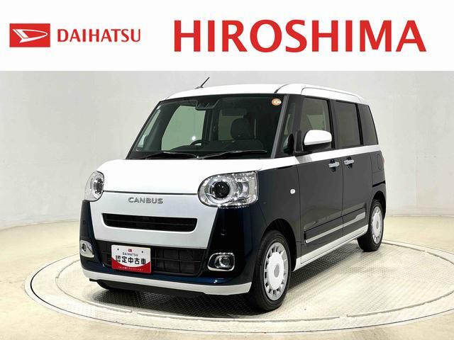 ムーヴキャンバス