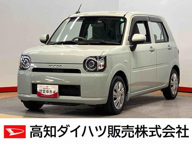 ミラトコットL SAIII