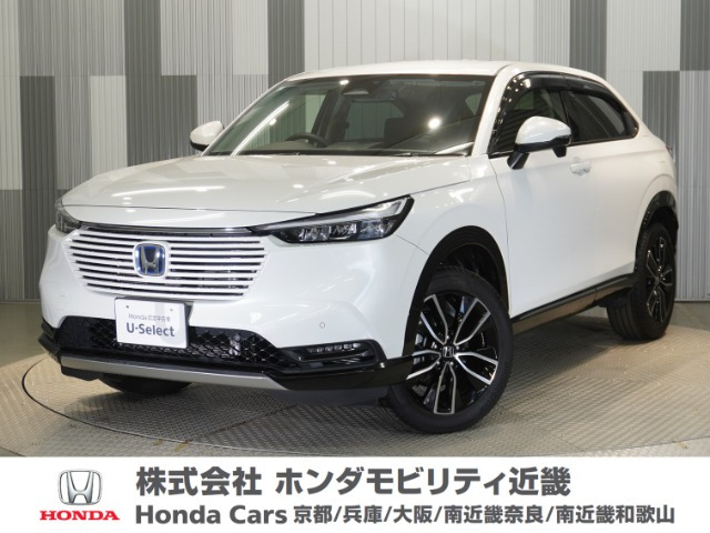 ヴェゼル1.5 ハイブリッド Z