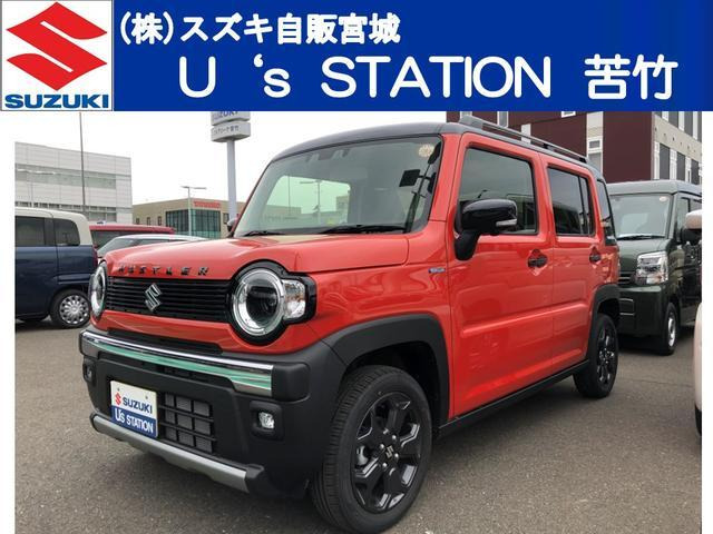 ハスラータフワイルド