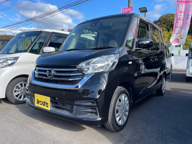 デイズルークスX