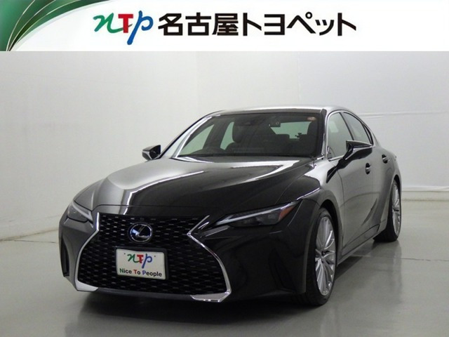 IS300h バージョンL