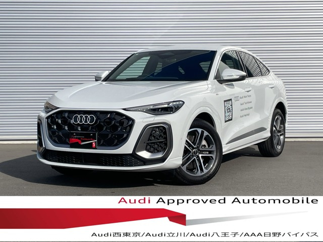 Q5スポーツバックTDI クワトロ 150kW アドバンスト Sラインパッケージ ディーゼル 4WD