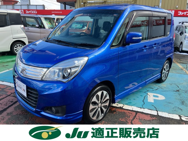 デリカD:21.2 S 4WD