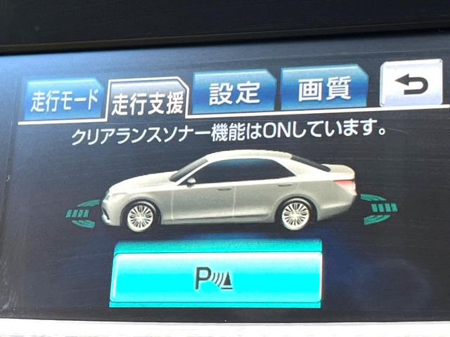 �y�N���A�����X�\�i�[�z�o���p�[�ɕt�����Z���T�[����Q�������m!���̋����ɋ߂Â��ƃA���[�g�ŋ����Ă���܂��􋷂����ԃX�y�[�X��Ԍɓ��ꎞ�����S�ł��ˁ�