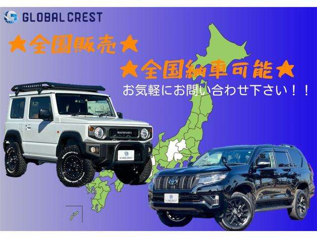 ���X�ł́A�S���̔��E���[�ԏ���܂�!!����������ƒ��߂Ă������q�l���A�܂��͂��C�y�ɂ��₢���킹��������!!
