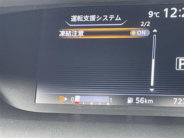 セレナ2.0 ハイウェイスター プロパイロット エディション