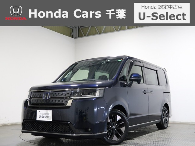 ステップワゴン