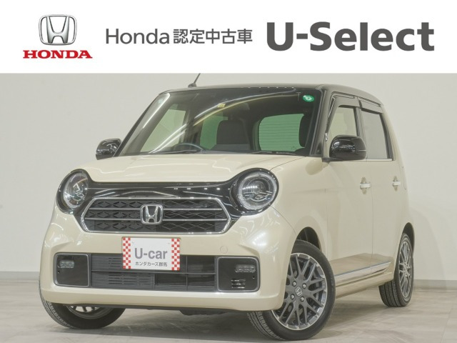 N-ONEプレミアム ツアラー