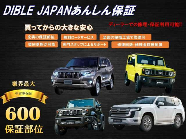 �y���S�[���ۏ؁z�y�C���񐔖������E�Œ�25�N�ԕۏ؍X�V�Ή��E�S���̔F�؍H��őΉ��ł��܂��z�y�ۏؑΏە��ʂ͂Ȃ��600���ʁz�y�֗��Ȏ����X�V�^�ۏ؁z�Ȃǂ��q�l�Ɉ��S���Ē�����悤�ݒ肵���ۏ؂ɂȂ�܂�