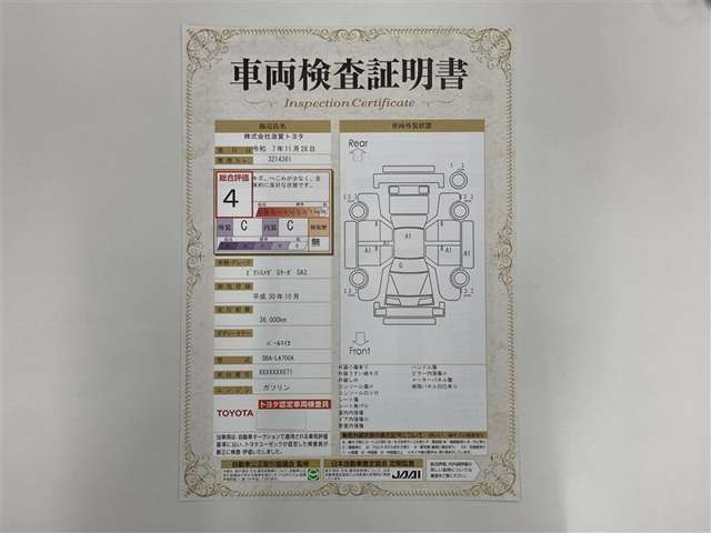 ピクシスメガGターボ SAIII