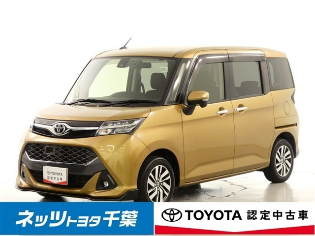 タンク1.0 カスタム G S