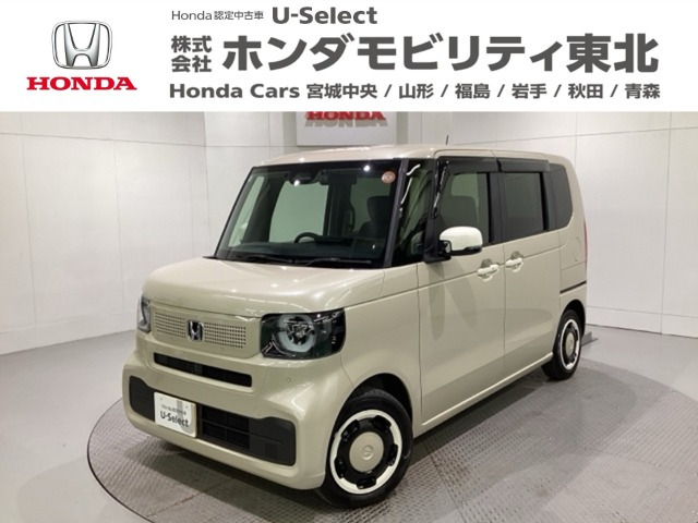 N-BOXファッションスタイル