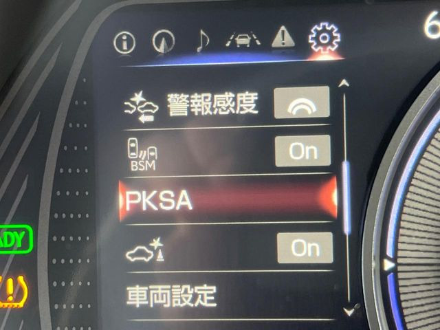 �y�u���C���h�X�|�b�g���j�^�[�z���s���A�h�A�~���[�̎��p�ɂȂ�₷���ӏ��Ɍ㑱�Ԃ��ڋ߂���ƃT�C�h�~���[�̃����Y�Ɍx����\��!�h���C�o�[�ɒ��ӊ��N�����Ă���܂��B