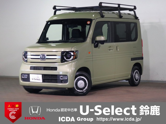 N-VAN+スタイル ファン ターボ