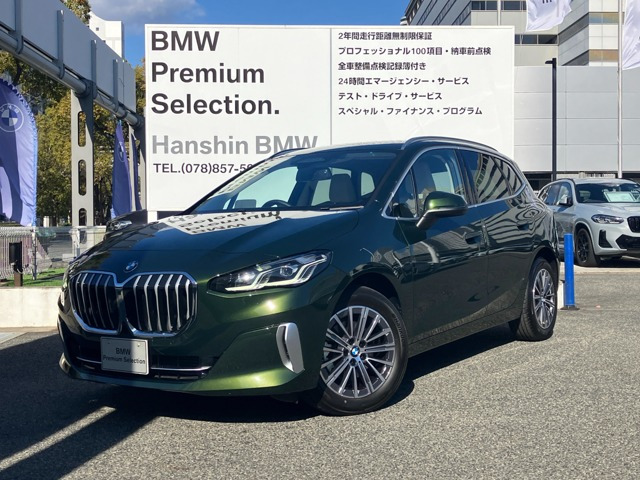 2シリーズアクティブツアラー218i