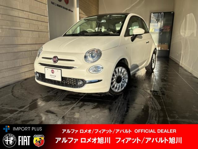 500ツインエア ラウンジ