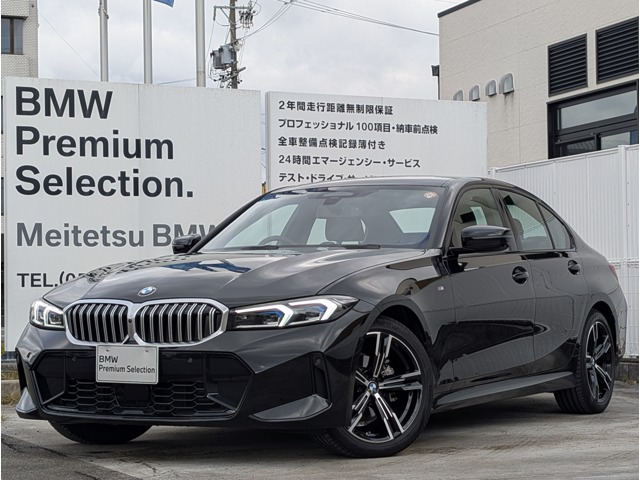 3シリーズセダン318i Mスポーツ