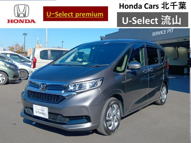 フリード+1.5 ハイブリッド G