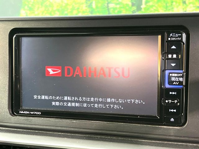 �y�����i�r�z�l�C�̏����i�r�𑕔��B�I�[�f�B�I�@�\���[�����Ă���ABluetooth�ڑ�����΂������̃X�}�z��MP3�v���C���[�̉��y���Đ��\!�����̉^�]������Ɋy�����Ȃ�܂�!!