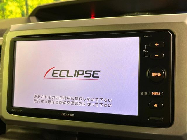 �y�i�r�Q�[�V�����z�g���₷���i�r�ŖړI�n�܂ł�������ē����Ă���܂��B�e��I�[�f�B�I�Đ��@�\���[�����Ă���A���Ԃ̉^�]������Ɋy�����Ȃ�܂�!!