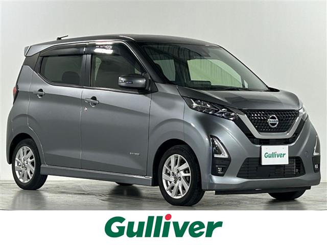 デイズハイウェイスターX