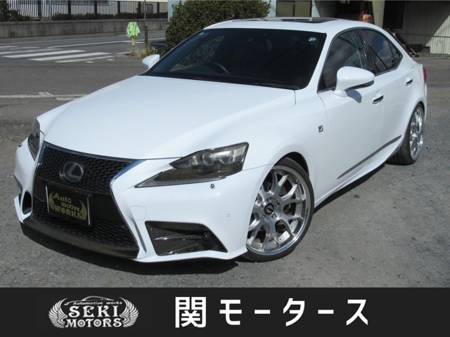 IS300h Fスポーツ