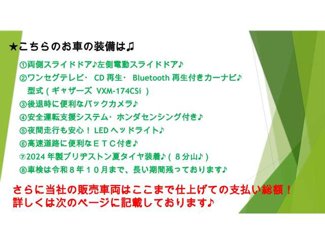 N-BOXG L ホンダセンシング