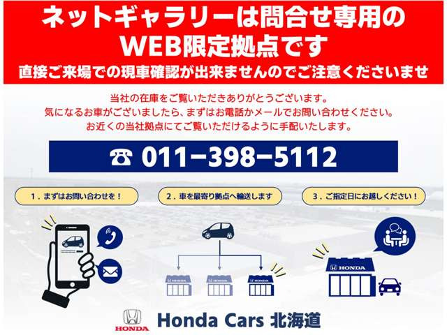 N-ONEオリジナル 4WD