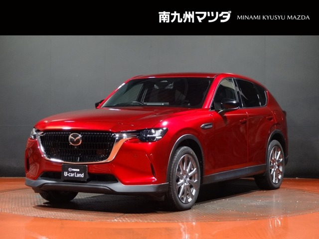 CX-602.5 25S エクスクルーシブモード