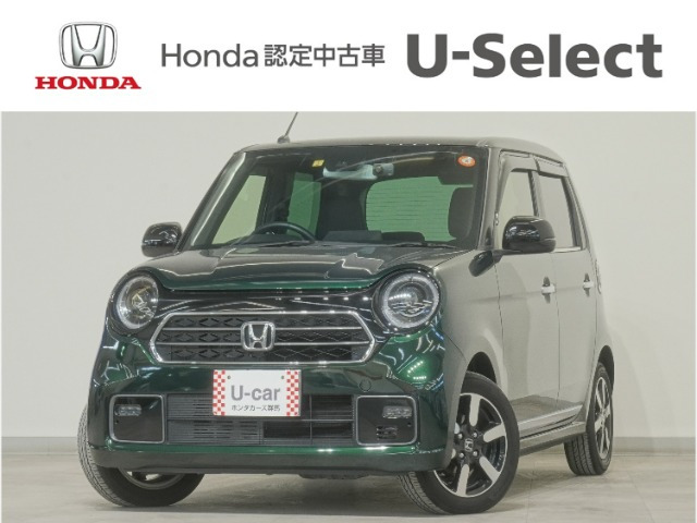 N-ONEプレミアム